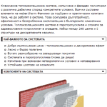 Вебер терм фамилия